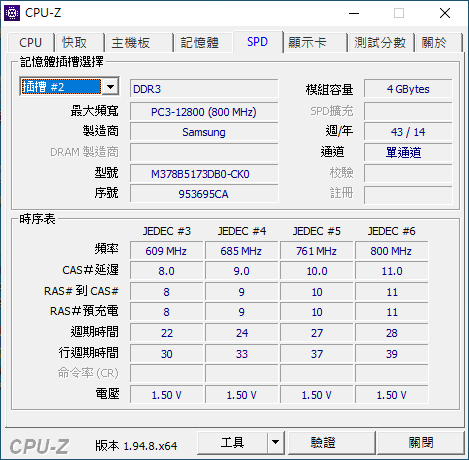 ASUS BM1AD規格--1120222