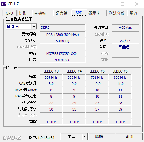 ASUS BM1AD規格--1120222