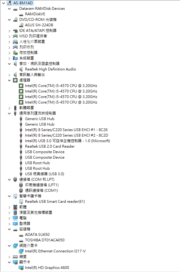 ASUS BM1AD規格--1120222