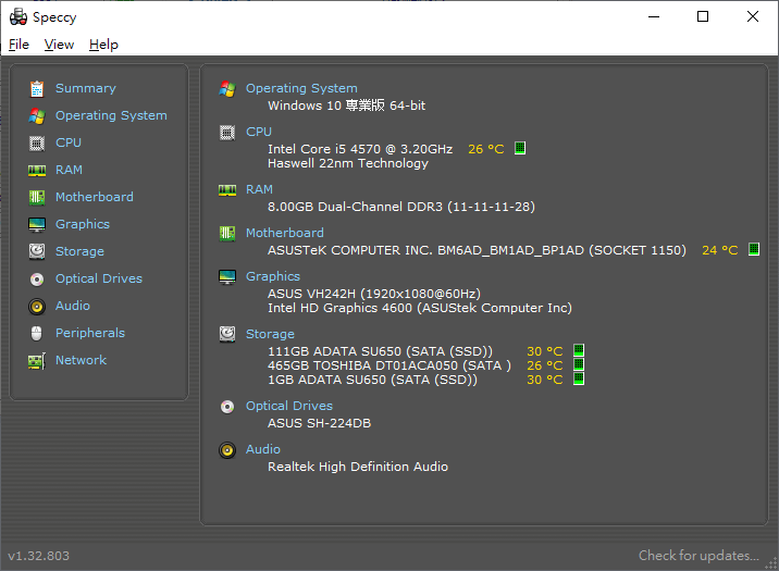 ASUS BM1AD規格--1120222
