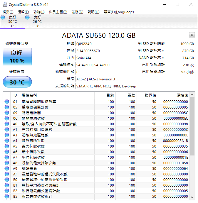 ASUS BM1AD規格--1120222