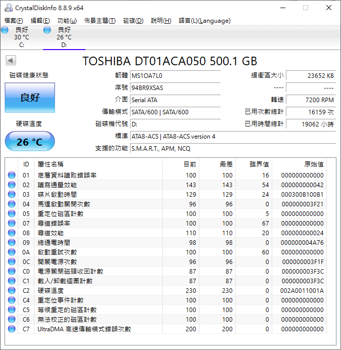 ASUS BM1AD規格--1120222