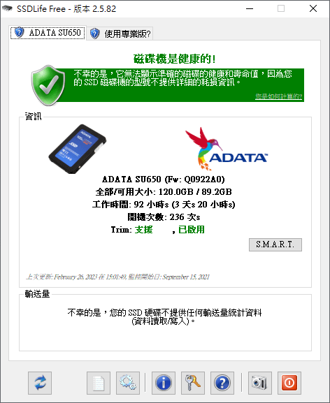 ASUS BM1AD規格--1120222