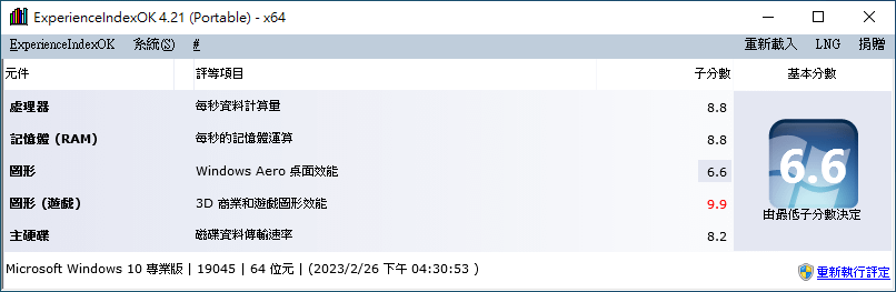 ASUS BM1AD規格--1120222