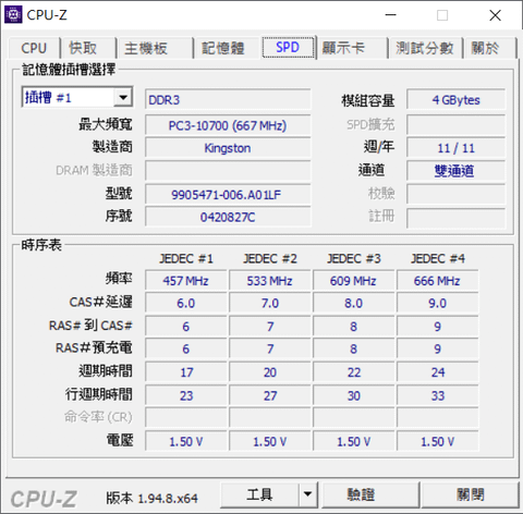 ASUS M5A97主機板相關資訊
