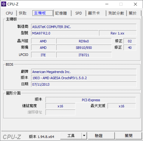 ASUS M5A97主機板相關資訊