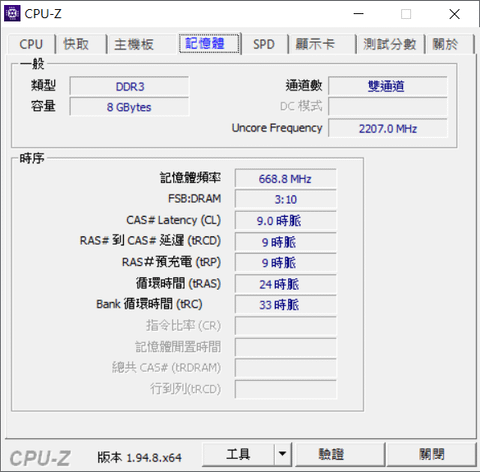 ASUS M5A97主機板相關資訊