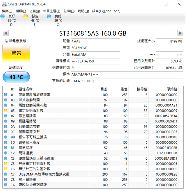 ASUS M5A97主機板相關資訊
