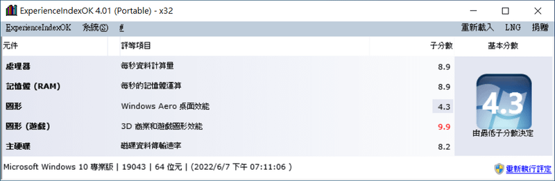 ASUS M5A97主機板相關資訊