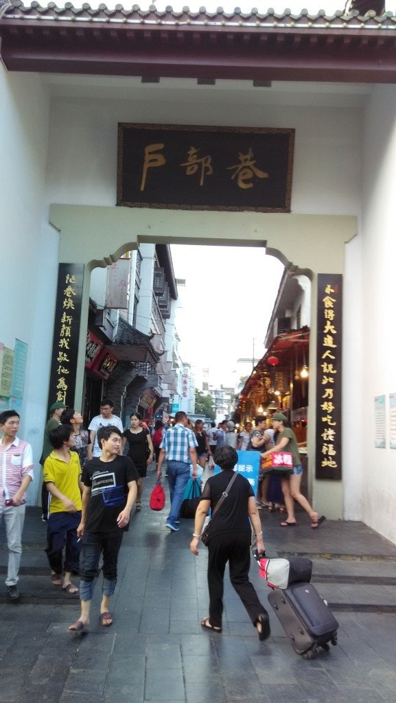武漢戶部巷吃熱乾麵--1030721