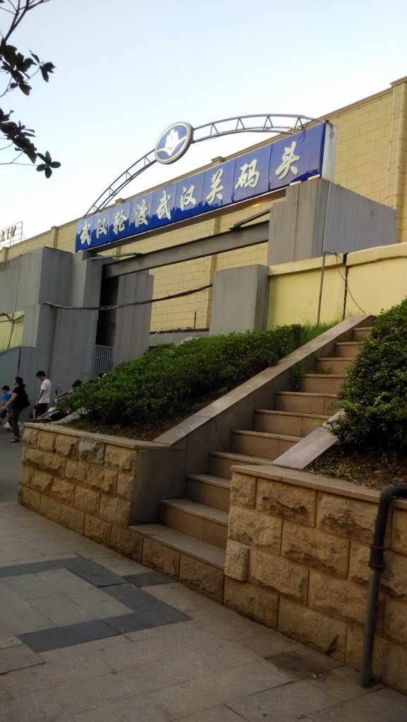 武漢戶部巷吃熱乾麵--1030721