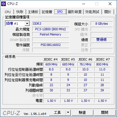 ASUS BM1AD規格--1120222