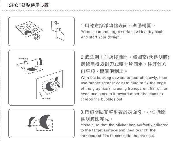 使用說明2.bmp