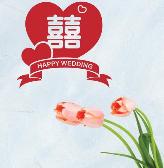 我們結婚吧+心心相印2.bmp