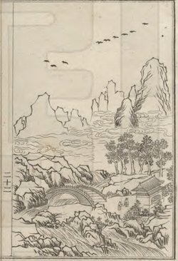 茅山圖2