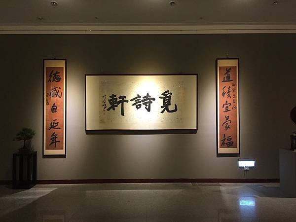 【展覽】中正紀念堂：大氣磅礡展