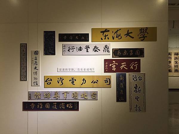 【展覽】中正紀念堂：大氣磅礡展