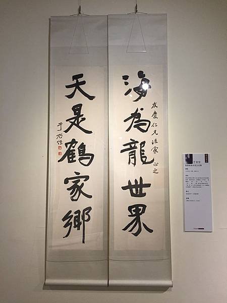 【展覽】中正紀念堂：大氣磅礡展