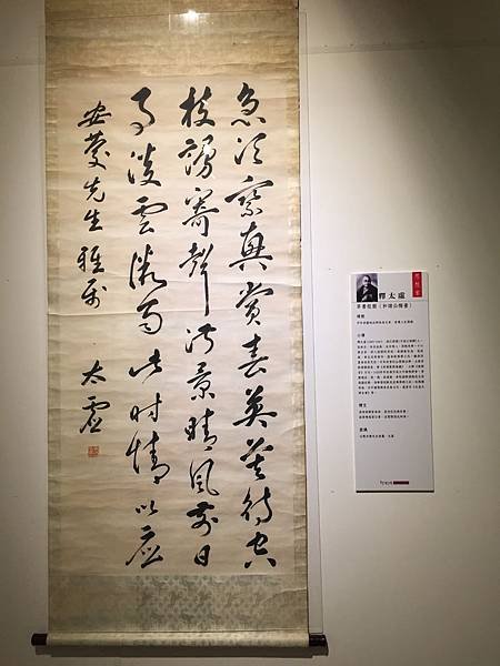 【展覽】中正紀念堂：大氣磅礡展