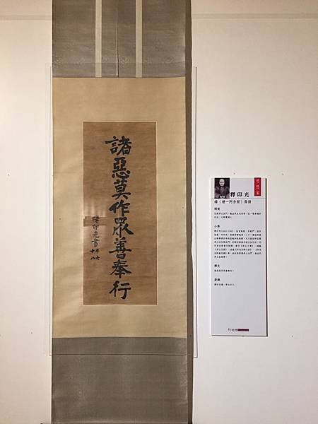 【展覽】中正紀念堂：大氣磅礡展