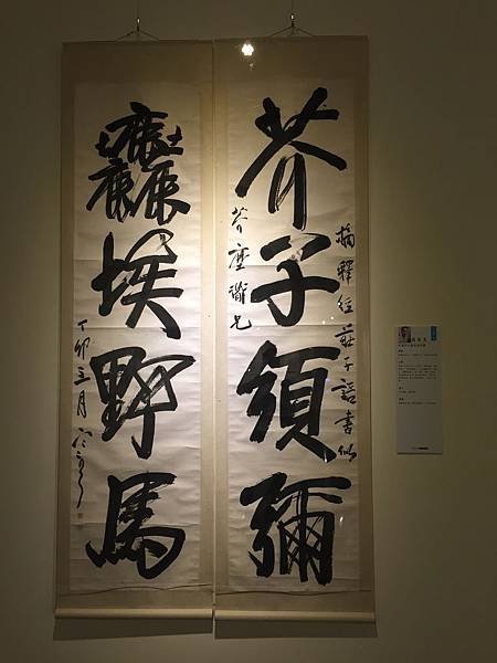 【展覽】中正紀念堂：大氣磅礡展