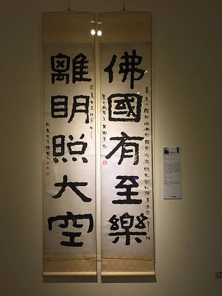 【展覽】中正紀念堂：大氣磅礡展