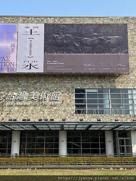 【展覽】國立台灣美術館「台灣土，自由水」特展