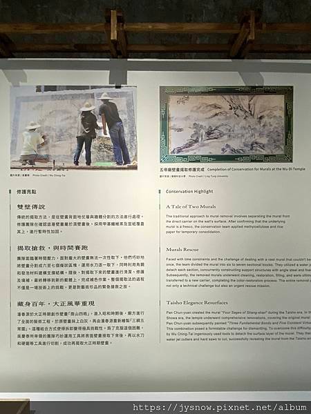 【展覽】台中文化部文化資產園區「春源畫室：畫師─詩人─劇作家