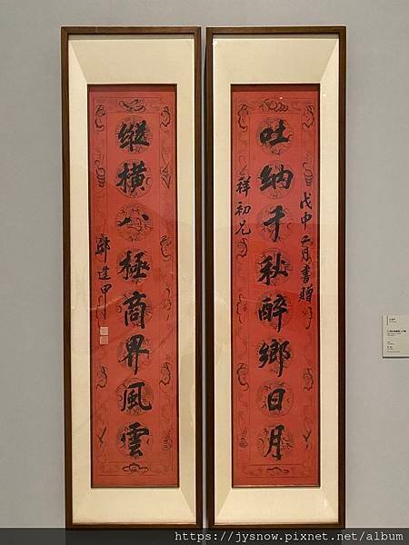 【展覽】國立台灣美術館：匯流溯源—國美典藏臺灣早期書畫展