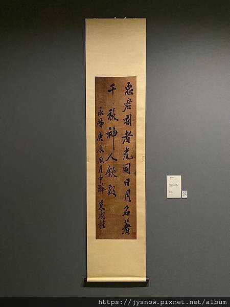 【展覽】國立台灣美術館：匯流溯源—國美典藏臺灣早期書畫展