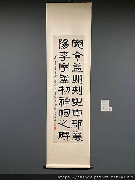 【展覽】國立台灣美術館：匯流溯源—國美典藏臺灣早期書畫展