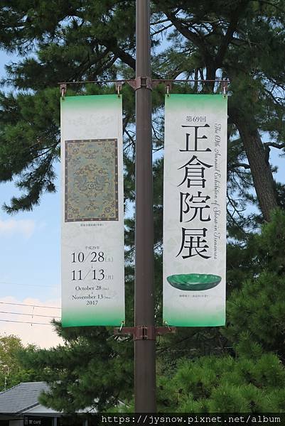 【遊記】2017年京都、奈良行照片集錦-1