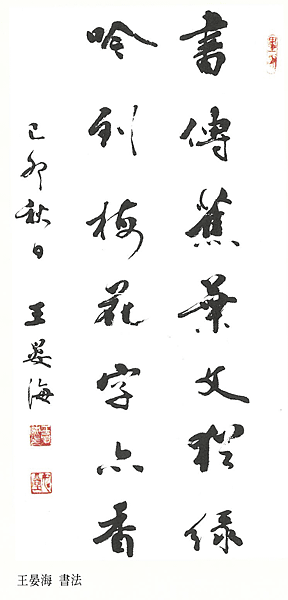 【引用】延續傳承使命，播撒藝術種子─戰後美術之再興（1946