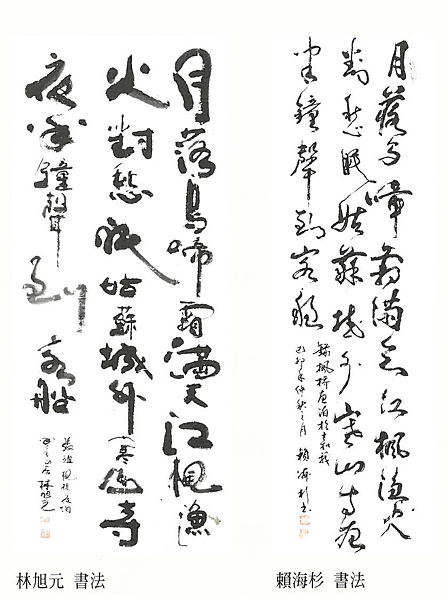 【引用】延續傳承使命，播撒藝術種子─戰後美術之再興（1946