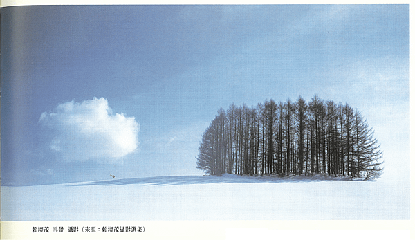 【引用】延續傳承使命，播撒藝術種子─戰後美術之再興（1946