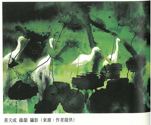 【引用】延續傳承使命，播撒藝術種子─戰後美術之再興（1946