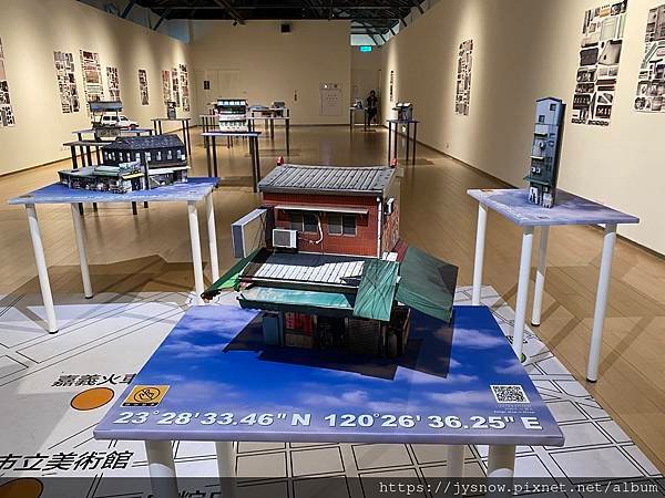 【展覽】嘉義市立美術館：15年軌跡 #全球商店計畫 #回到嘉