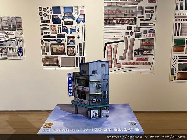 【展覽】嘉義市立美術館：15年軌跡 #全球商店計畫 #回到嘉