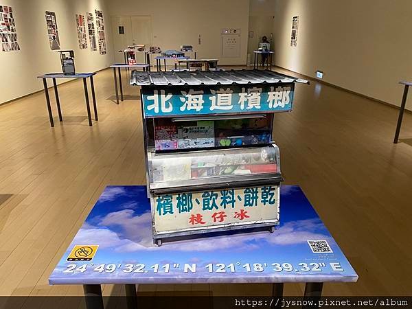 【展覽】嘉義市立美術館：15年軌跡 #全球商店計畫 #回到嘉