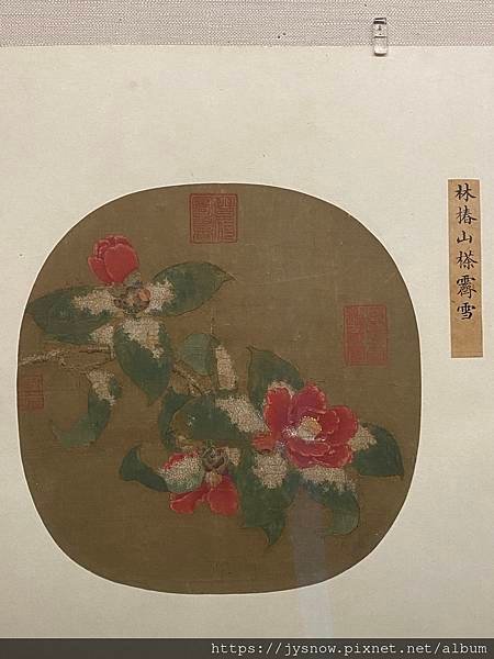 【展覽】國立故宮博物院：無聲詩─南宋的小品繪畫（2021）