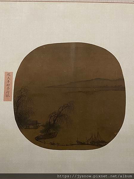 【展覽】國立故宮博物院：無聲詩─南宋的小品繪畫（2021）