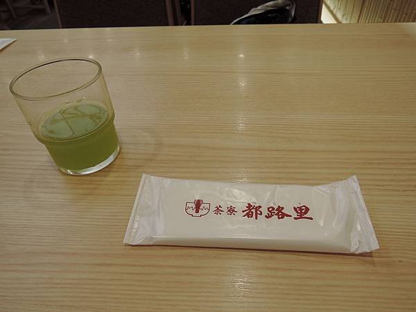 DSCN1749