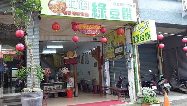 玩&gt;&gt;吃喝玩樂各一點的恆春流水帳