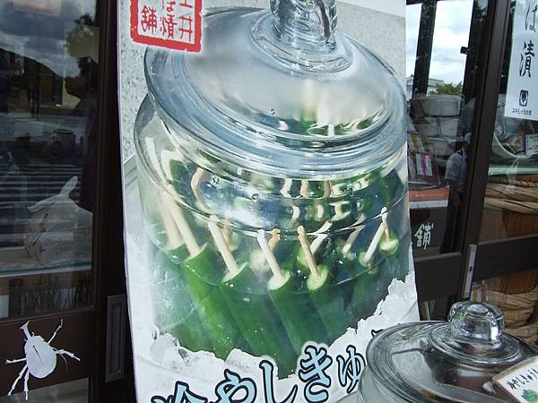 DSCF1425