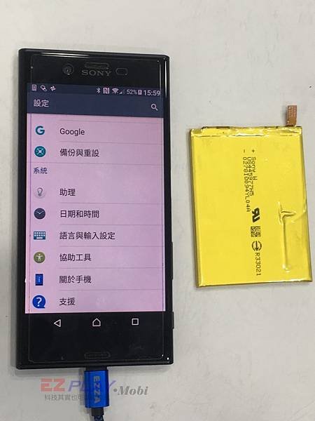 SONY XZ充滿電後用不了多久就又沒電了!不想換手機?? 