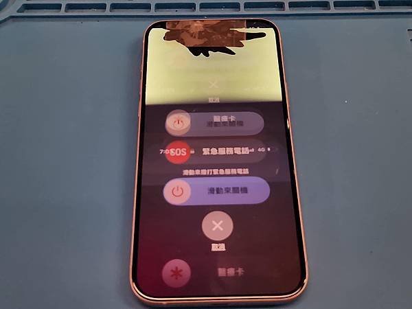 iPhone 15 Plus 面板更換 — 快速恢復原廠新機