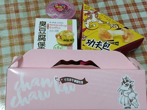 IMG_20191216_173259.jpg