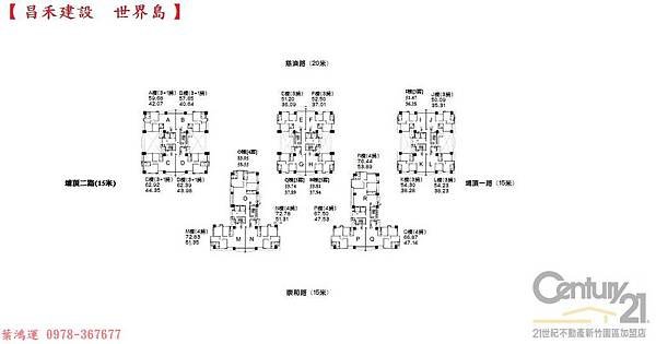 昌禾建設＿世界島【新竹市慈濟路】_结果