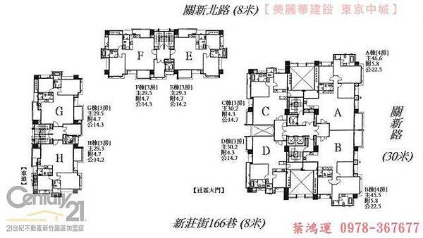 美麗華建設＿東京中城【新竹市關新北路】_结果