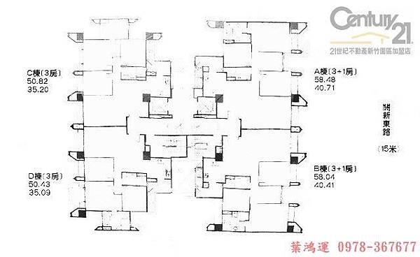 喬立建設＿悅容【新竹市關新東路】_结果